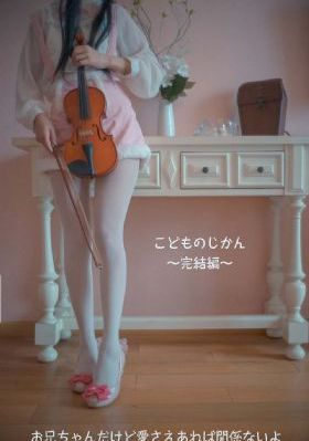 川上优和义子 在线