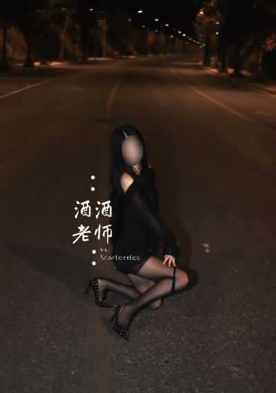 甜蜜惩罚樱花