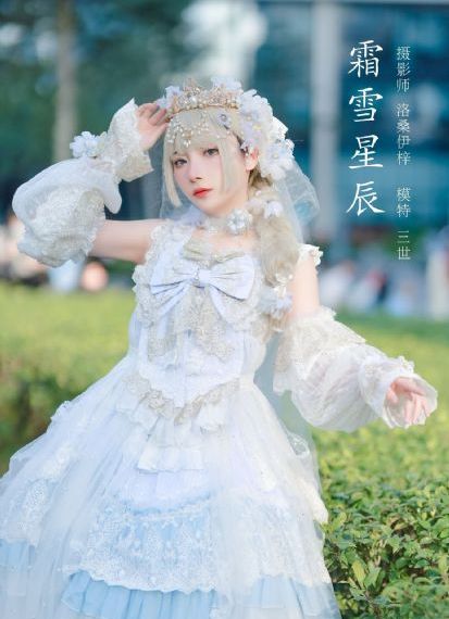 烽火芳菲免费观看完整版