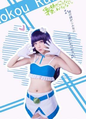 长相思免费完整版